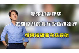 尉氏债务清欠服务